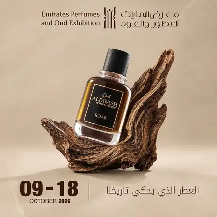 Danat Altawash Instagram
